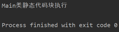 Java類初始化時(shí)機(jī)測試方法解析