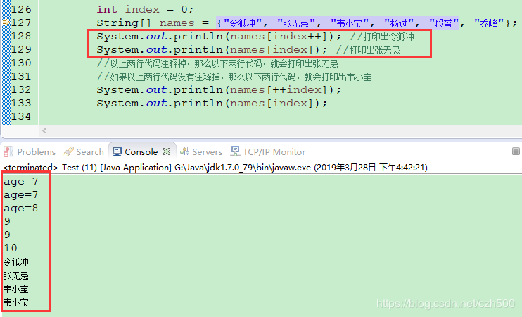 java中的i++和++i的區(qū)別詳解