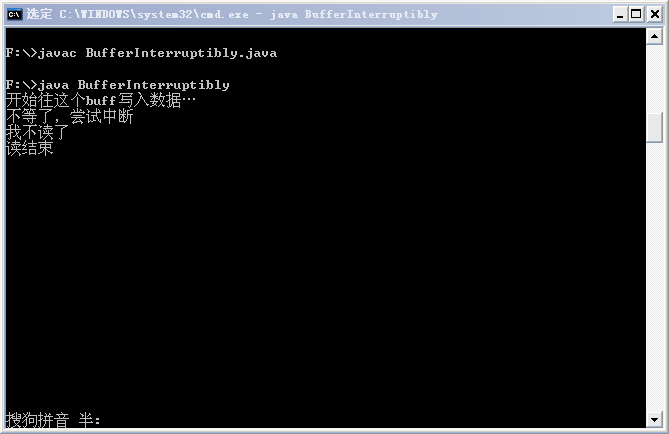 淺談Java并發編程之Lock鎖和條件變量