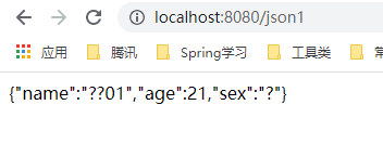 做java這么久了居然還不知道JSON的使用(一文帶你了解)