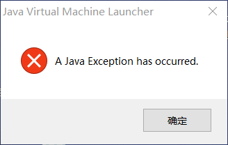 Java web項(xiàng)目啟動(dòng)Tomcat報(bào)錯(cuò)解決方案