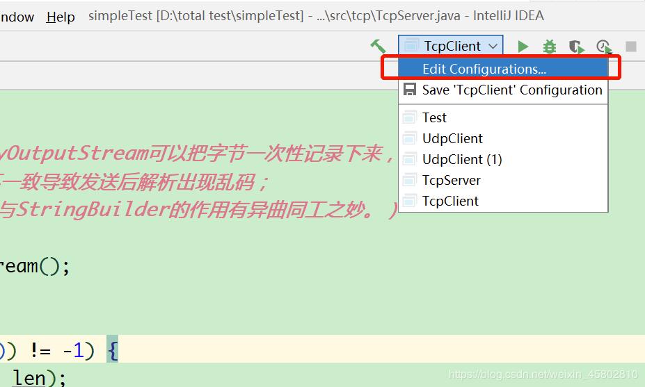 Java實(shí)現(xiàn)TCP互發(fā)消息