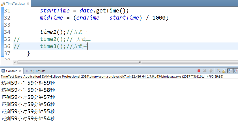 Java倒計時三種實(shí)現(xiàn)方式代碼實(shí)例
