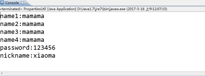 Java加載properties文件實現方式詳解