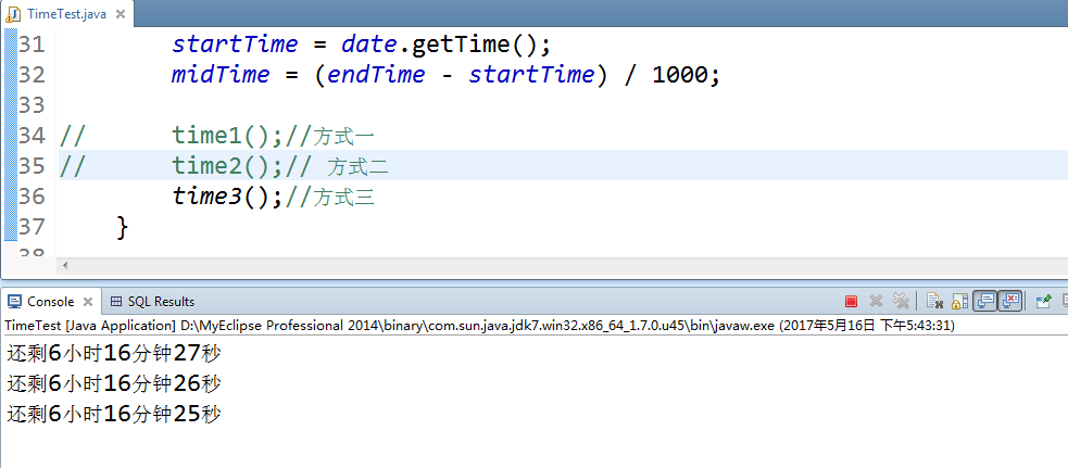 Java倒計時三種實(shí)現(xiàn)方式代碼實(shí)例