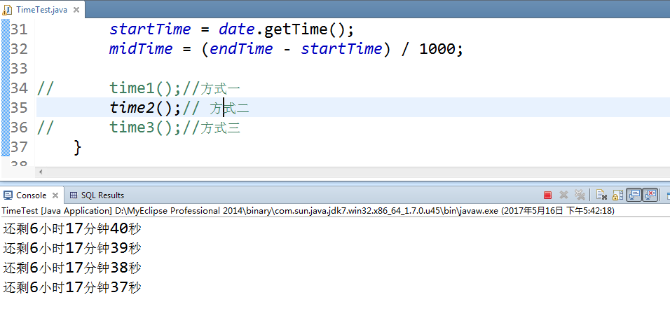 Java倒計時三種實(shí)現(xiàn)方式代碼實(shí)例