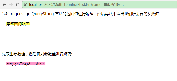 java使用URLDecoder和URLEncoder對(duì)中文字符進(jìn)行編碼和解碼