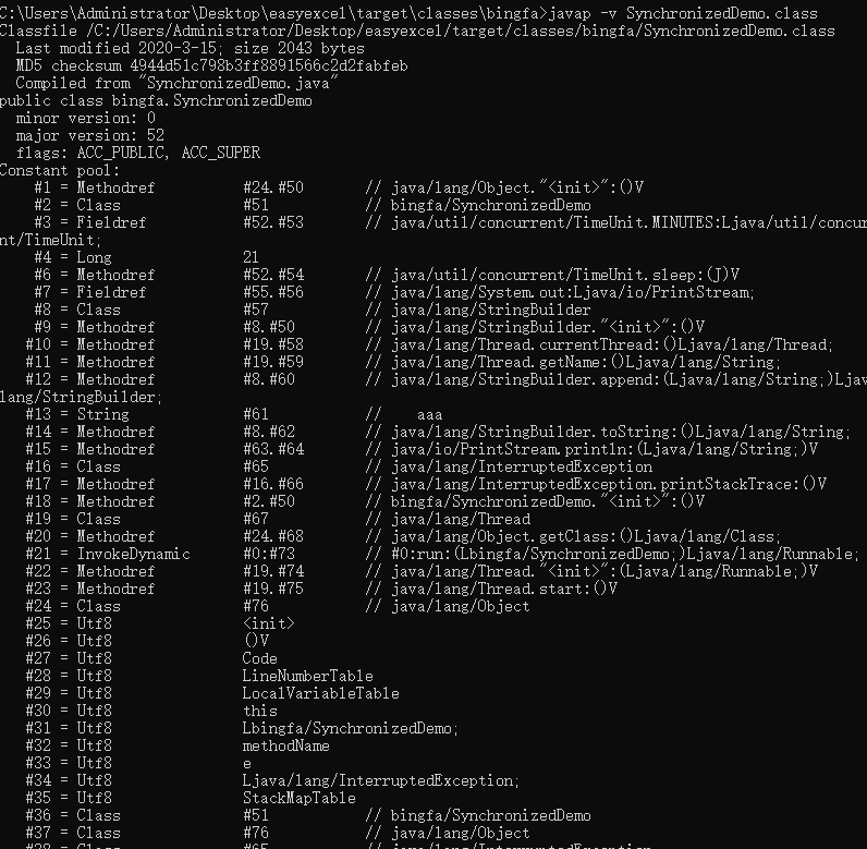 Java開發中synchronized的定義及用法詳解
