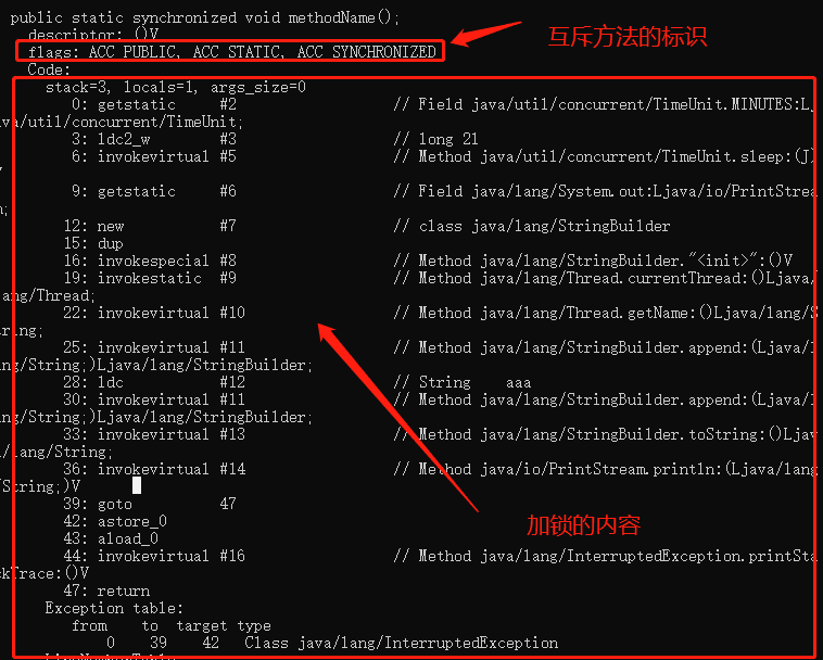 Java開發中synchronized的定義及用法詳解