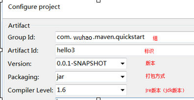 java框架之maven是用來做什么的