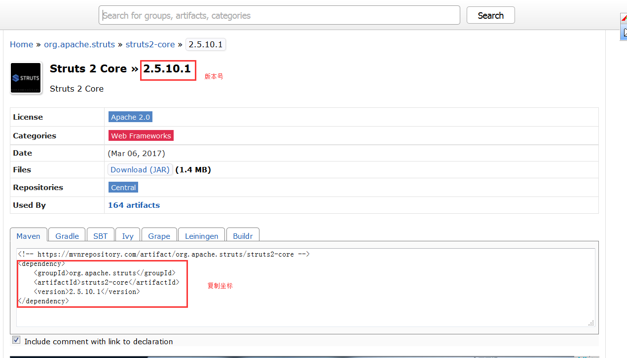 java框架之maven是用來做什么的