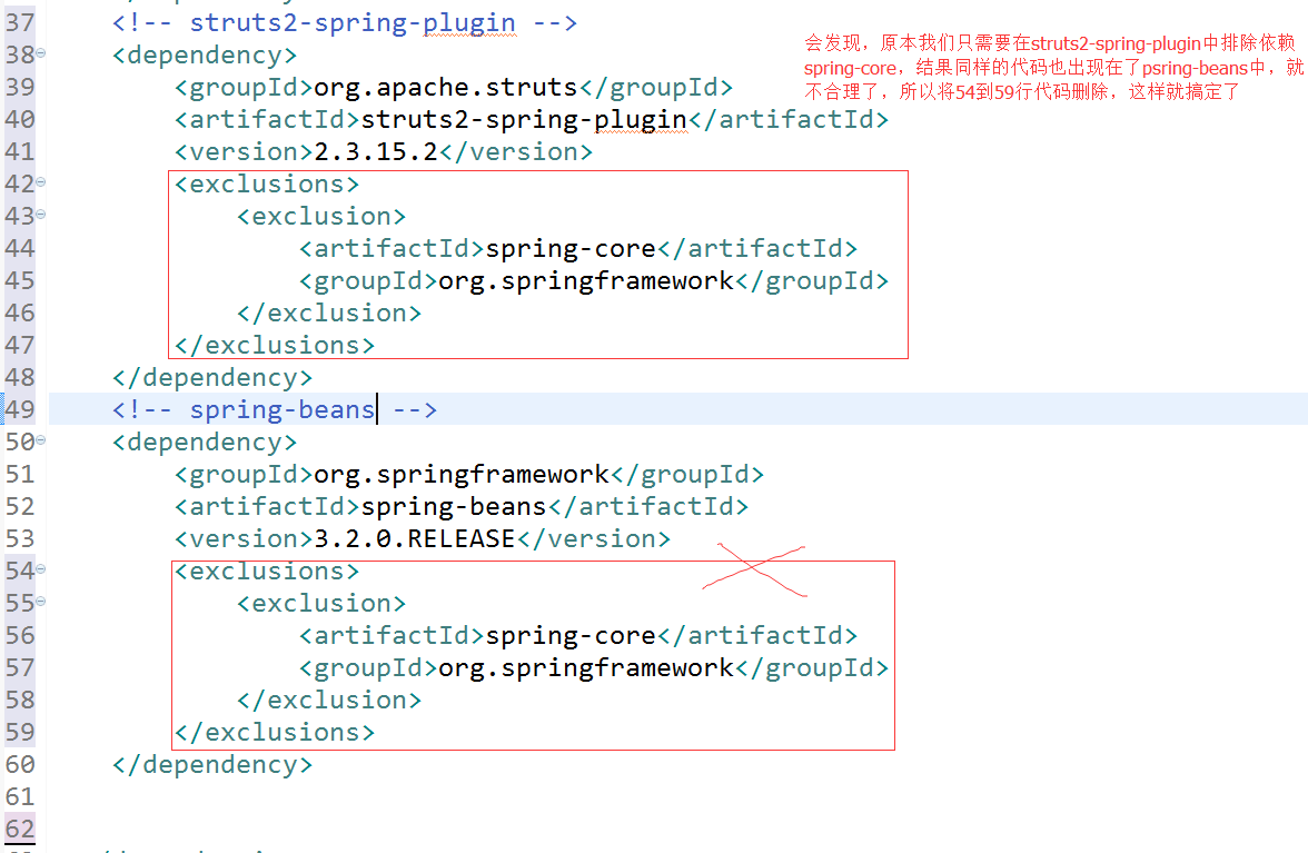 java框架之maven是用來做什么的