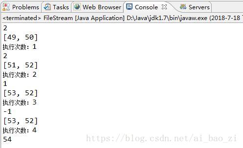 Java使用FileInputStream流讀取文件示例詳解