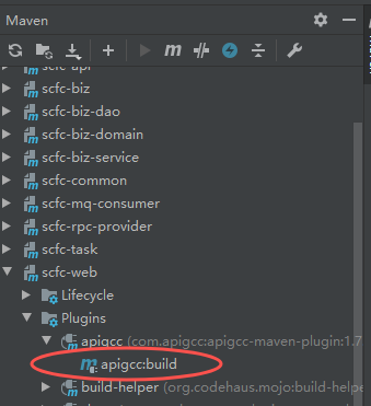 Java非侵入式API接口文檔工具apigcc用法詳解