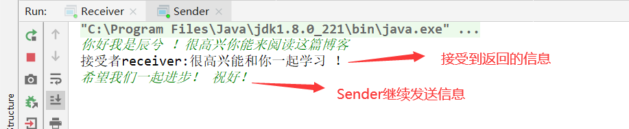 Java Scoket實現雙向通信代碼詳解