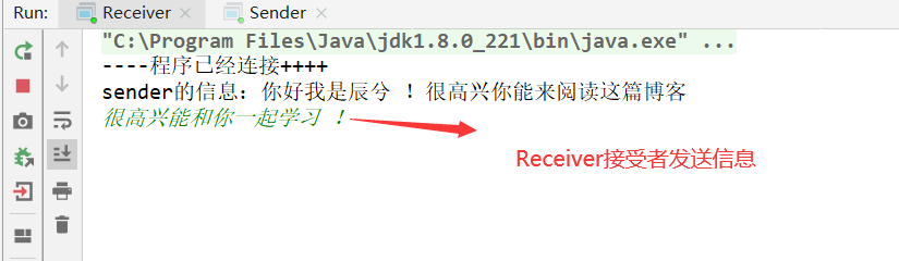 Java Scoket實現雙向通信代碼詳解