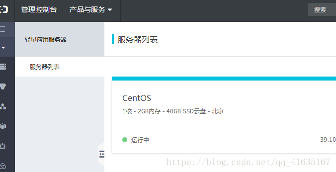 如何快速搭建一個自己的服務器的詳細教程（java環境）