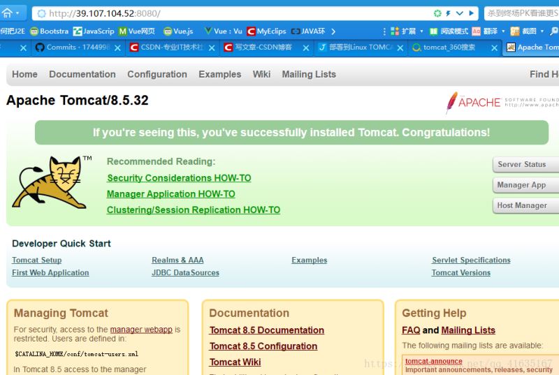 如何快速搭建一個自己的服務器的詳細教程（java環境）