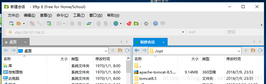 如何快速搭建一個自己的服務器的詳細教程（java環境）