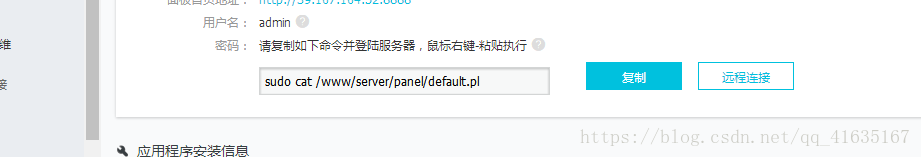 如何快速搭建一個自己的服務器的詳細教程（java環境）