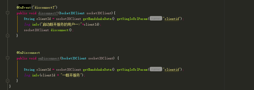 JAVA socket.io注解原理及用法圖解
