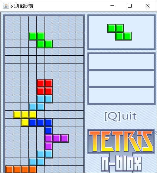 Java實現簡易俄羅斯方塊