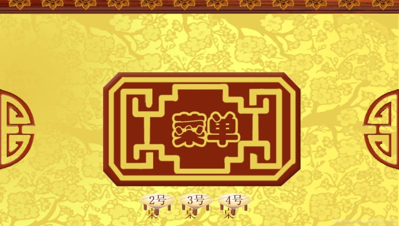 Java實(shí)現(xiàn)餐廳點(diǎn)餐系統(tǒng)的實(shí)例代碼