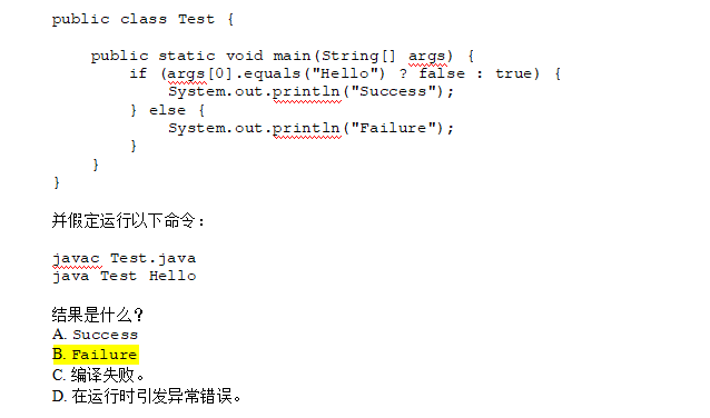 Java main方法String[]args原理實例解析