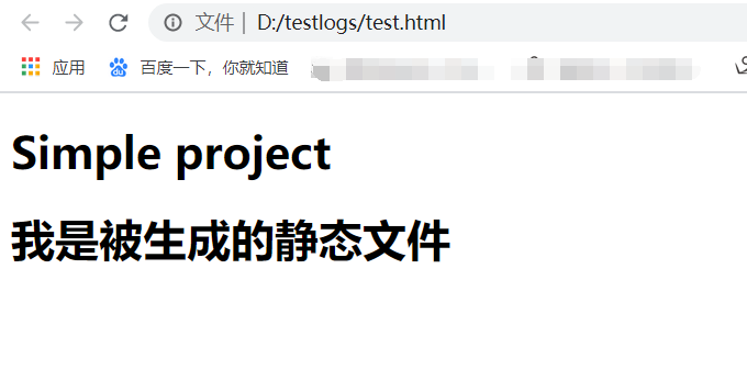 JAVA集成Freemarker生成靜態html過程解析
