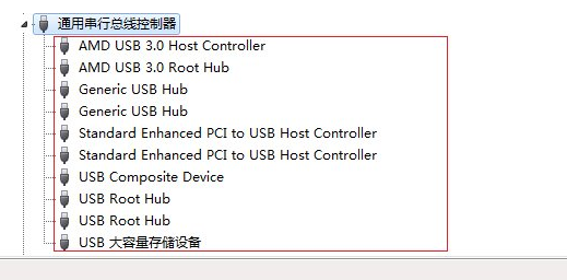電腦USB接口無(wú)法使用怎么辦？Win7系統(tǒng)USB接口故障解決的辦法介紹