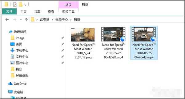 win10自帶截圖功能介紹 滿足你不同截屏需要！