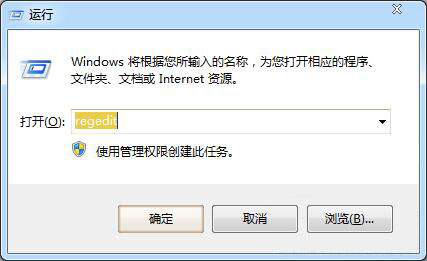 win7系統中電腦關機無反應詳細解決步驟