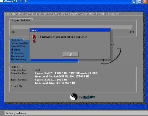 win7系統安裝出現失敗提示a destination volum錯誤具體處理步驟