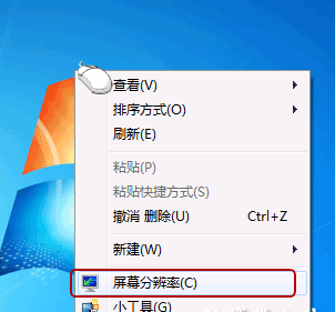 QQ截圖屏幕局部放大怎么解決 Win10版本QQbug破解