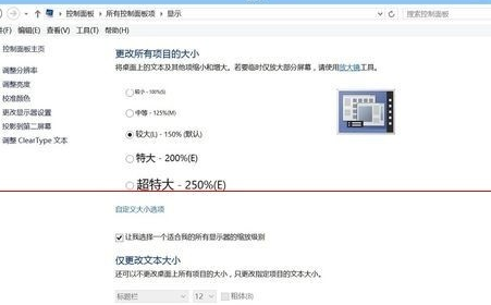 QQ截圖屏幕局部放大怎么解決 Win10版本QQbug破解