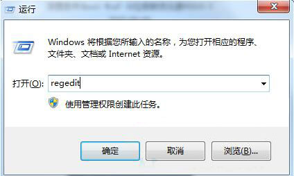 win7電腦開機提示用戶界面失敗具體操作步驟