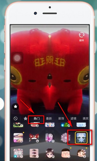 抖音設置雙人特效的操作過程