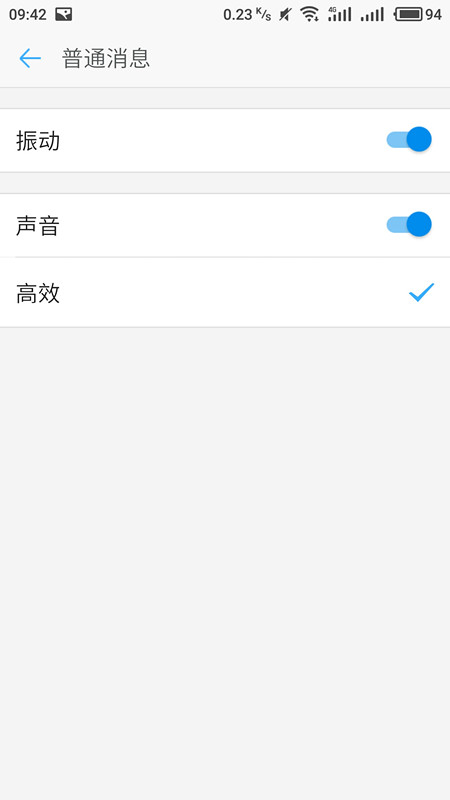 釘釘將聲音提醒關掉的圖文操作
