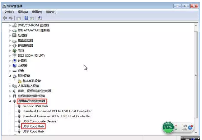 Win7系統不能識別U盤的處理操作