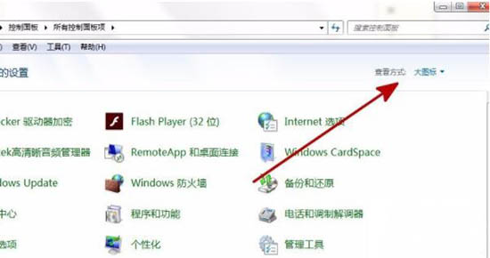 win7系統安裝軟件提示error launching installer的處理操作