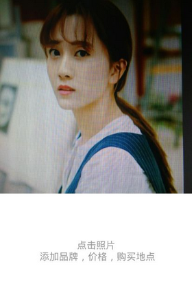 小紅書APP添加標簽的圖文操作