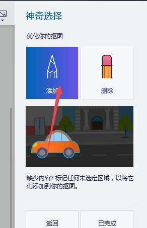 win10自帶摳圖功能到底怎么用？不用下載專業(yè)app