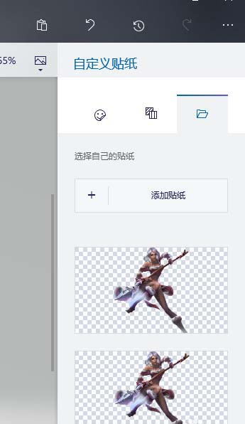 win10自帶摳圖功能到底怎么用？不用下載專業(yè)app