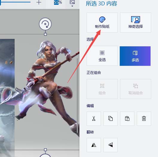 win10自帶摳圖功能到底怎么用？不用下載專業(yè)app