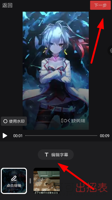 抖音生僻字特效怎么用 生僻字特效使用教程詳解