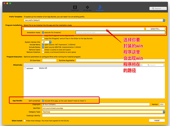 winebottler怎么使用？一個在Mac上運行Windows應用的東西