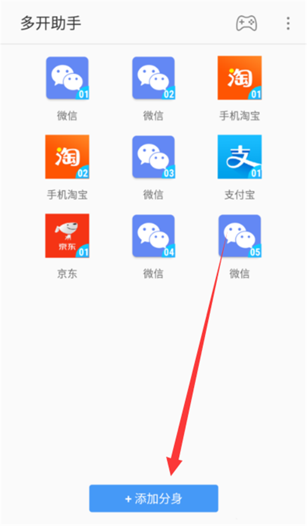 在360n7中微信設置多開的方法介紹