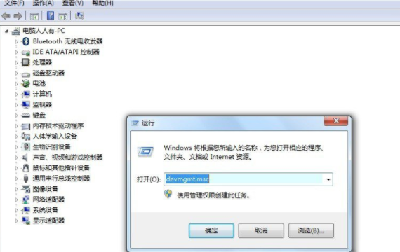 Win7系統設置網卡設備高級選項具體操作