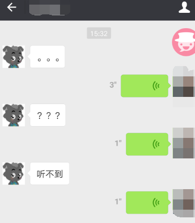 微信變聲器詳細使用過程