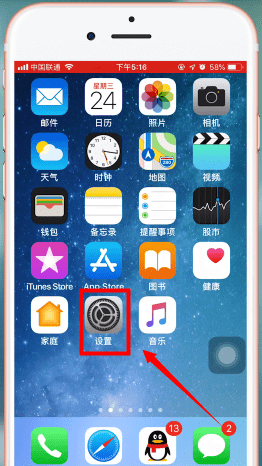 蘋果手機中出現微信掃一掃無法獲取攝像頭數據詳細解決步驟